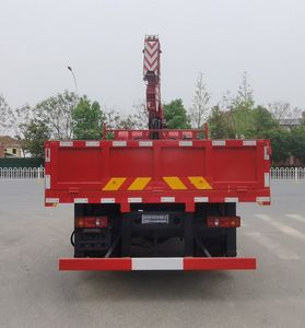 Haotian Xingyun  HTX5163JSQL6 Vehicle mounted lifting and transportation vehicle