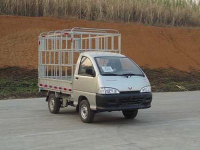 Yanlong  LZL5025CCYBF Grate type transport vehicle