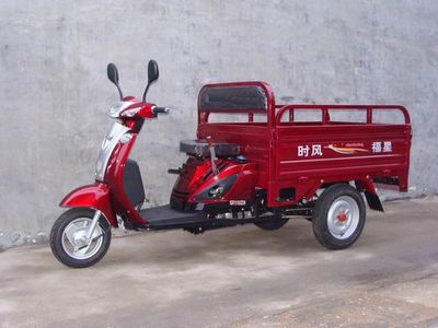 Shifeng  SF110ZH right three-wheeled motorcycle 