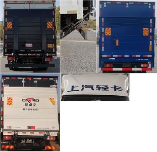 Yuejin  SH5043XXYZFDCNS5 Box transport vehicle