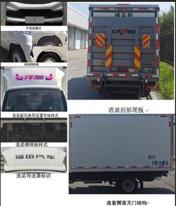 Ouruiyi Tong  SRC5032XLCB6 Refrigerated truck