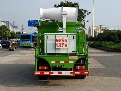 Wanglongwei  WLW5040TDYS Multi functional dust suppression vehicle