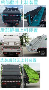 Zhongzhen Hanjiang brand automobiles HJZ5070ZYS6QL Compressed garbage truck