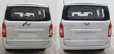 Wuling  LQG5020XFZJY Welcab 