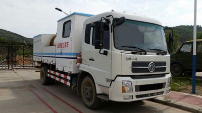 Dezun  SZZ5090XGC Lubricating oil purification engineering vehicle