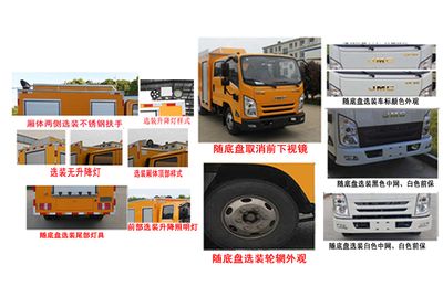 Tonggong  TBJ5041XGC Engineering vehicle