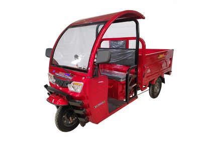 Five Star Fule  WX1500DZH5 Electric tricycle