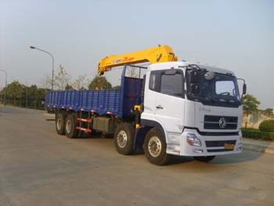 XCMG  XZJ5317JSQ Vehicle mounted lifting and transportation vehicle