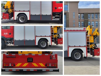 Anqi genuine car AQZ5140TXFJY100SD Emergency rescue fire truck