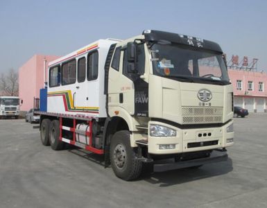 Qingquan  JY5239TGL66 Boiler truck