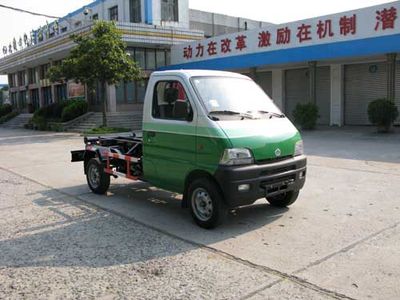 Jiutong  KR5020ZXX detachable container garbage collector 