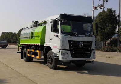 Wanglongwei  WLW5160TDYD Multi functional dust suppression vehicle