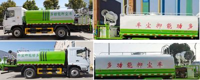 Wanglongwei  WLW5160TDYD Multi functional dust suppression vehicle