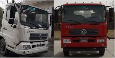 Chuanmu  CXJ5120ZSL5 Bulk feed transport vehicle