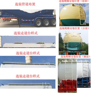 Jianghuai Yangtian  CXQ9401GFLC Low density powder material transportation semi-trailer