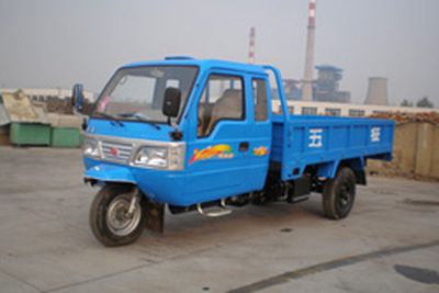 Wuzheng 7YPJZ1750PA2Three wheeled vehicle