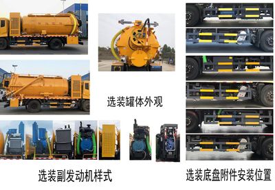 Cheng Liwei  CLW5180GQWDDP Cleaning the suction truck