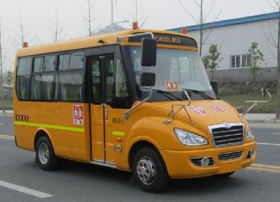 Dongfeng  EQ6550ST1 School buses exclusively for primary school students