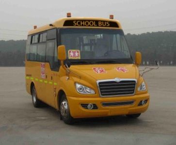 Dongfeng  EQ6550ST1 School buses exclusively for primary school students