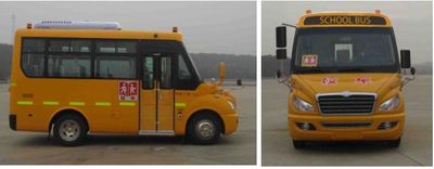 Dongfeng  EQ6550ST1 School buses exclusively for primary school students