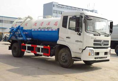 Yandi  SZD5160GQWD5 Cleaning the suction truck