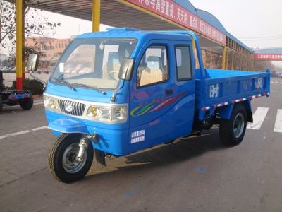 Shifeng 7YPJ1150PD2Self dumping tricycle