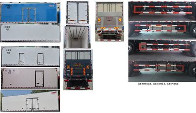 Dongfeng  DFH5250XLCAXV Refrigerated truck