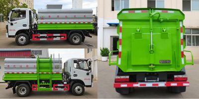 Wanglongwei  WLW5040TCAE Kitchen waste truck