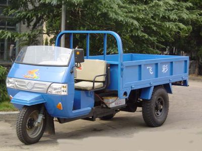 Feicai  7YP1150II Three wheeled vehicle