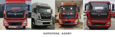 Dongfeng  DFH5310CCQAX7 Livestock and poultry transport vehicles