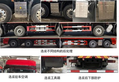 Dongfeng  DFH5310CCQAX7 Livestock and poultry transport vehicles