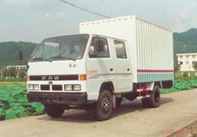 Longying  FLG5040XXYX06L Box transport vehicle