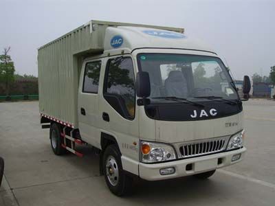 Jianghuai brand automobiles HFC5045XXYR92K3C2 Box transport vehicle