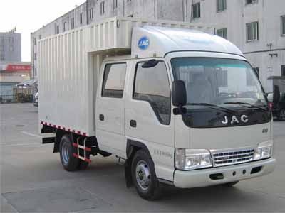 Jianghuai brand automobiles HFC5045XXYR92K3C2 Box transport vehicle