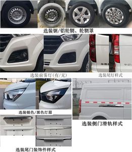 Xinyuan brand automobiles JKC5027XXYB6X0 Box transport vehicle