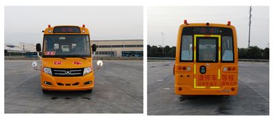 Jingma  JMV6605XF School buses exclusively for primary school students