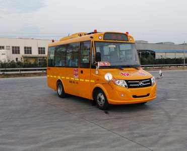 Jingma  JMV6605XF School buses exclusively for primary school students