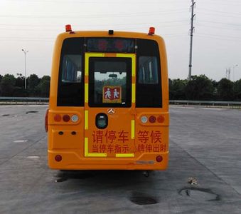 Jingma  JMV6605XF School buses exclusively for primary school students