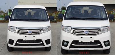 Skyworth NJL6450EV1 Pure electric multi-purpose passenger vehicles