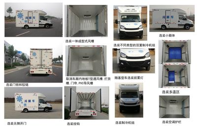 Yutong  ZK5042XLC5 Refrigerated truck