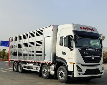 Cheng Li  CL5310CCQ6SS Livestock and poultry transport vehicles