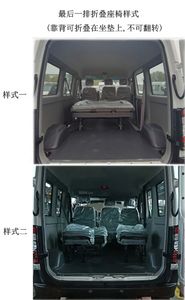 Jianghuai brand automobiles HFC6501K1M1DS multi-purpose vehicle 