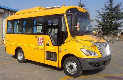 Yutong  ZK6595DX61 School buses exclusively for primary and secondary school students