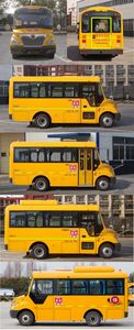 Yutong  ZK6595DX61 School buses exclusively for primary and secondary school students