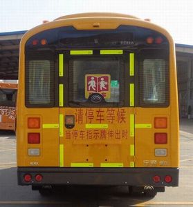 Yutong  ZK6595DX61 School buses exclusively for primary and secondary school students