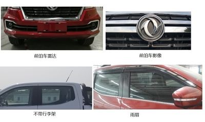 Dongfeng  ZN1036UCM6A multipurpose goods vehicle 