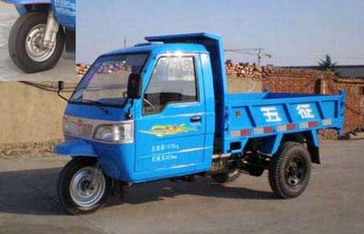 Wuzheng  7YPJ1150DA10 Self dumping tricycle