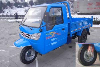 Wuzheng  7YPJ1150DA10 Self dumping tricycle