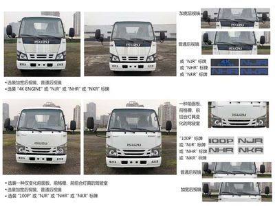 Huatong brand automobiles HCQ5070ZXXQL6 detachable container garbage collector 