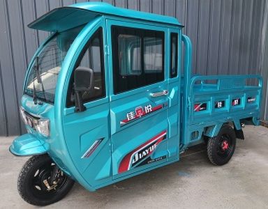 Jiayue  JY1200DZH Electric tricycle